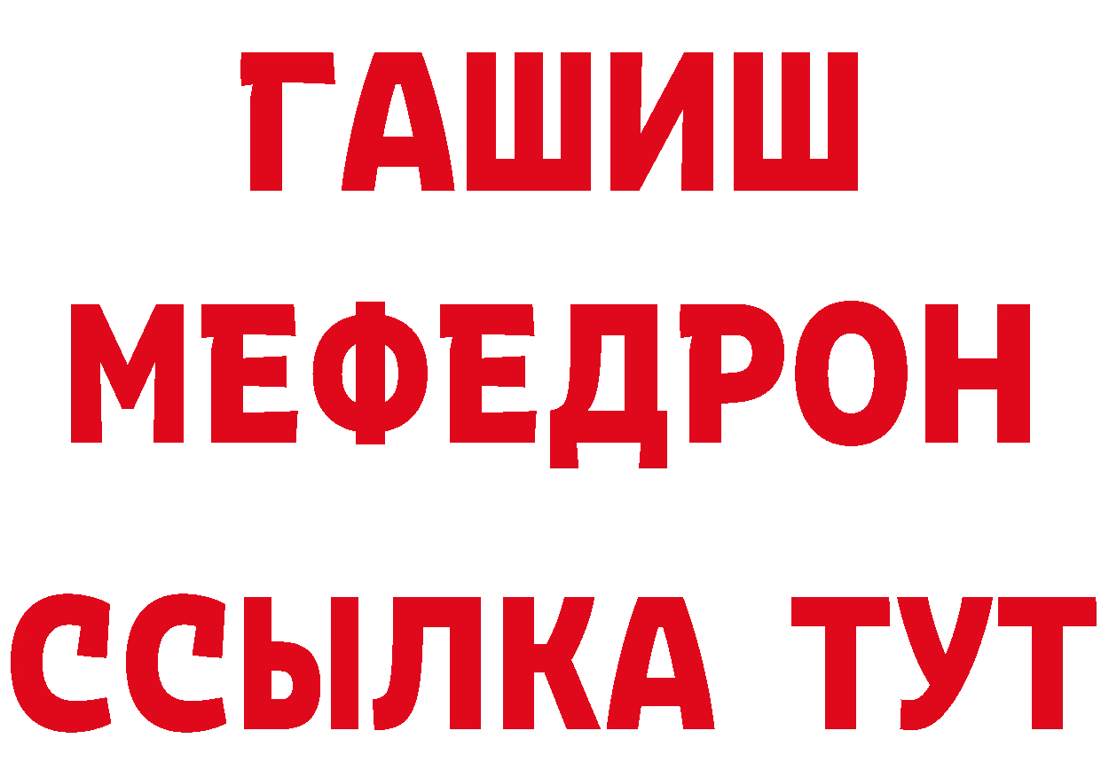 Первитин кристалл как войти площадка MEGA Сорск