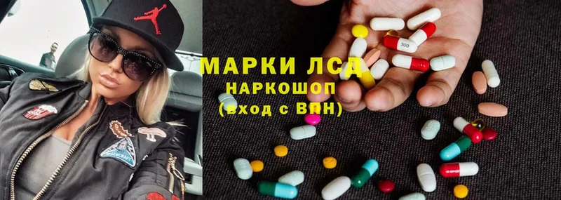 Лсд 25 экстази ecstasy  Сорск 