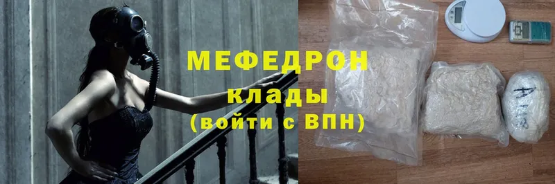 Меф mephedrone  Сорск 